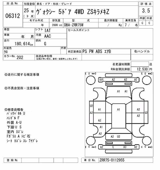 TOYOTA VOXY
