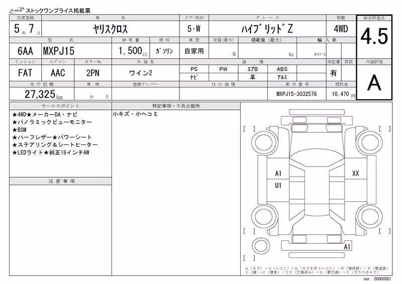 TOYOTA YARIS CROSS