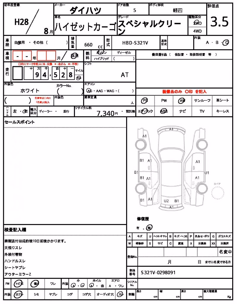 DAIHATSU HIJET