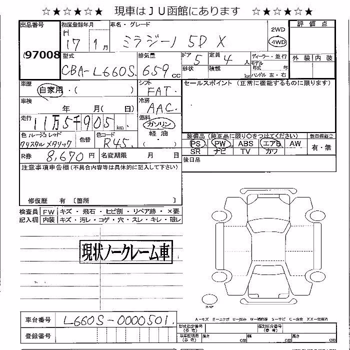 DAIHATSU MIRA GINO