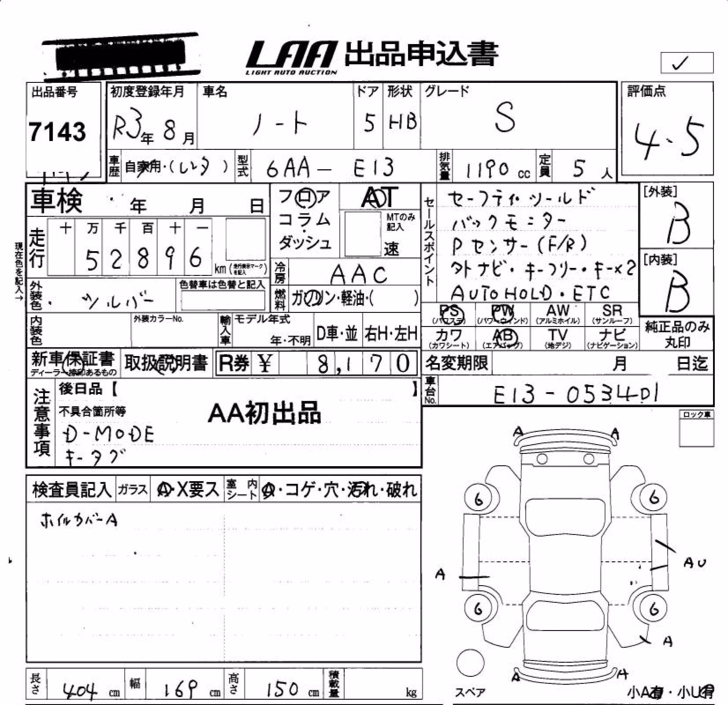 NISSAN NOTE