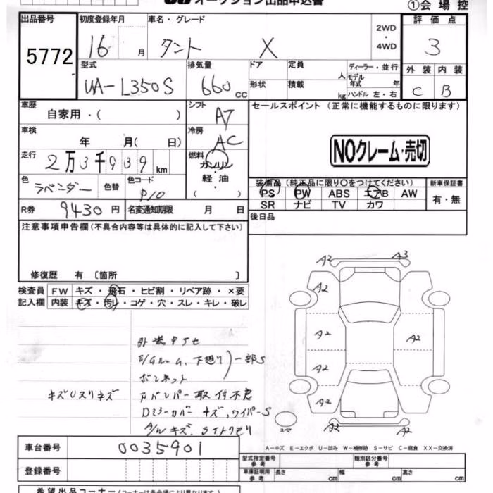 DAIHATSU TANTO