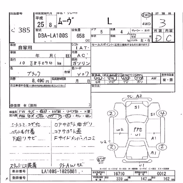 DAIHATSU MOVE