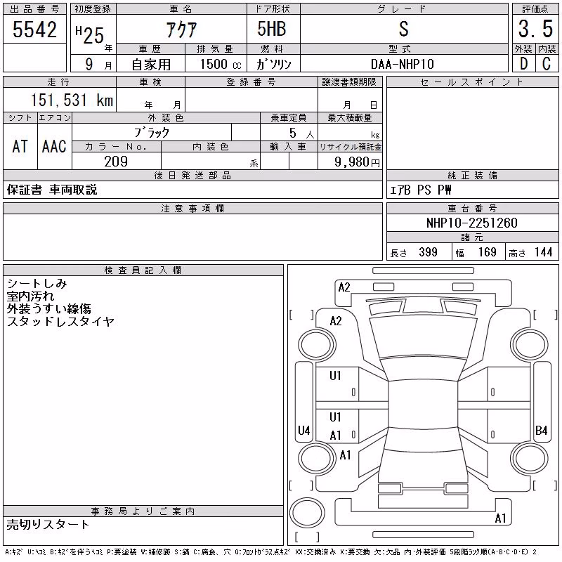 TOYOTA AQUA