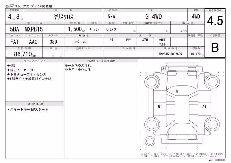 TOYOTA YARIS CROSS