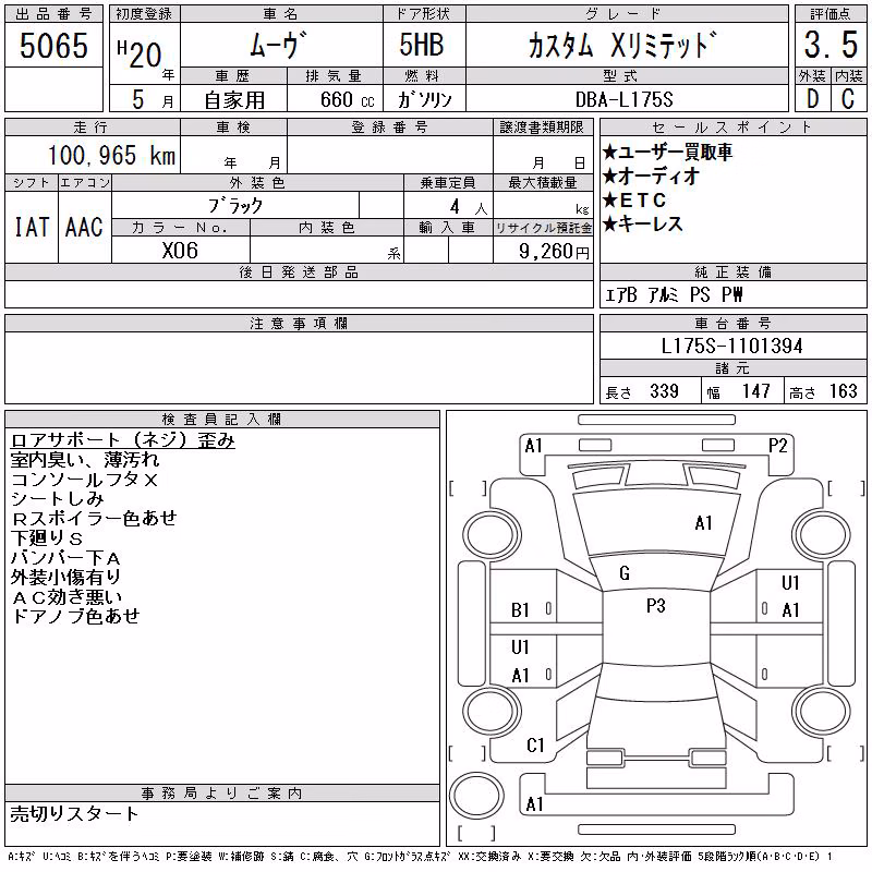 DAIHATSU MOVE