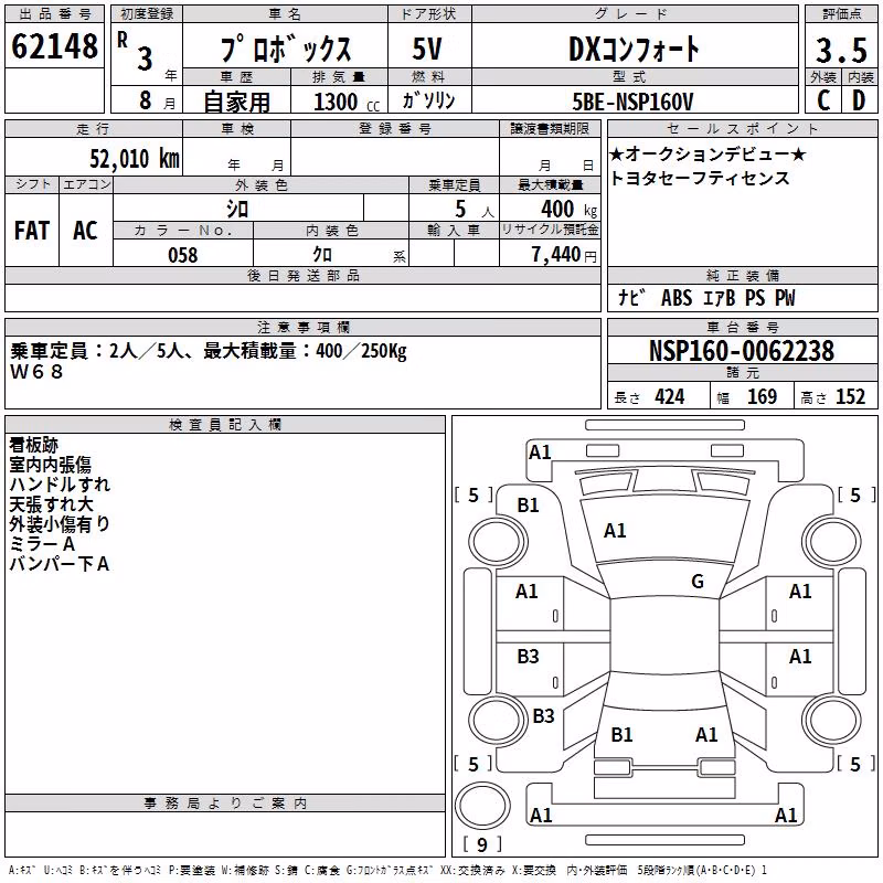 TOYOTA PROBOX