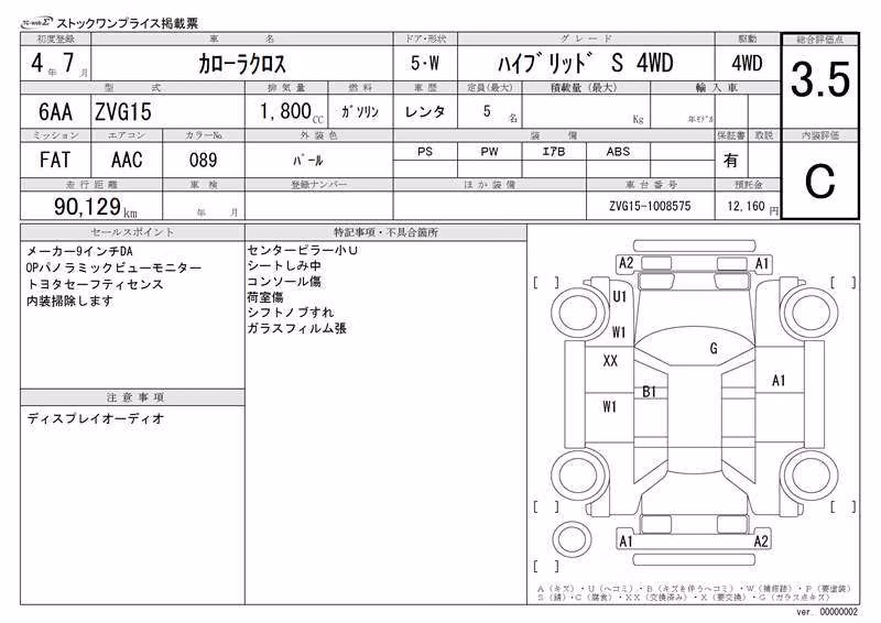 TOYOTA COROLLA CROSS