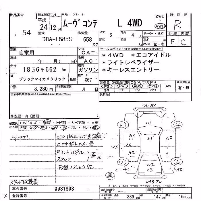 DAIHATSU MOVE CONTE