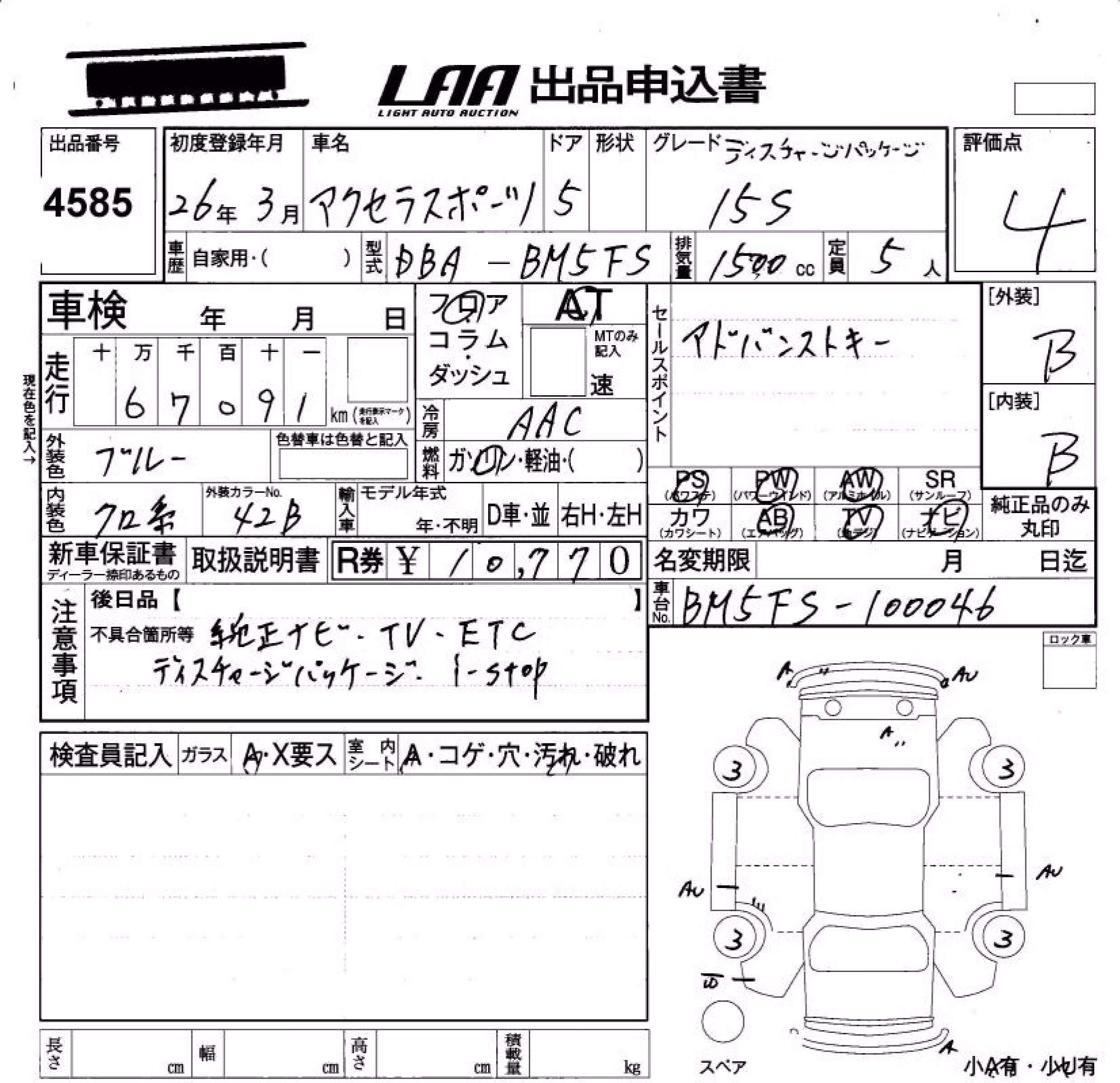 MAZDA AXELA