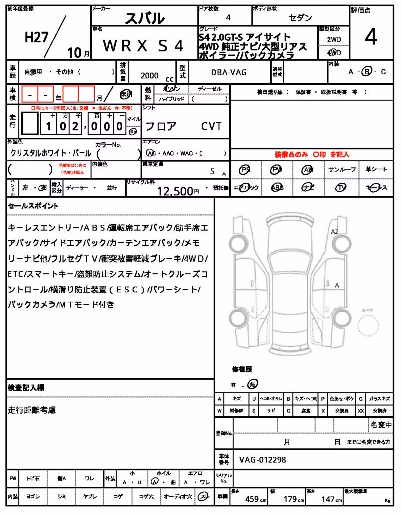 SUBARU IMPREZA WRX