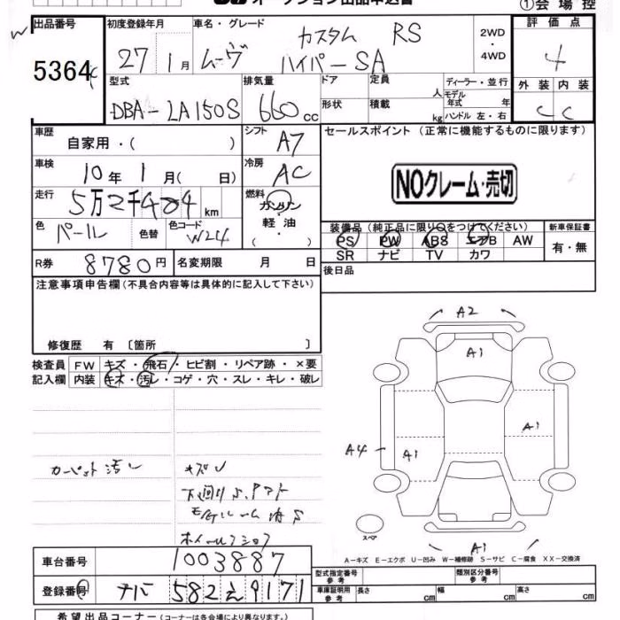 DAIHATSU MOVE