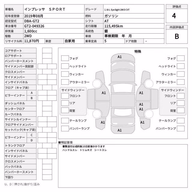 SUBARU IMPREZA