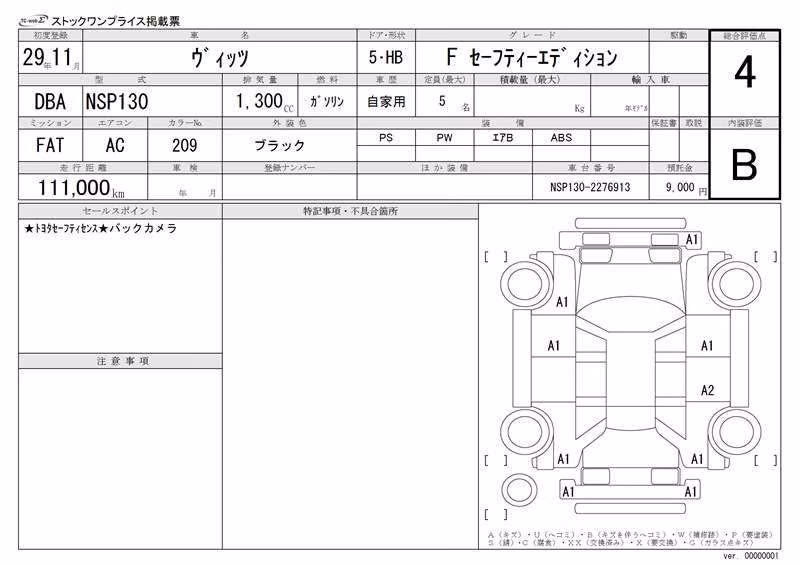 TOYOTA VITZ