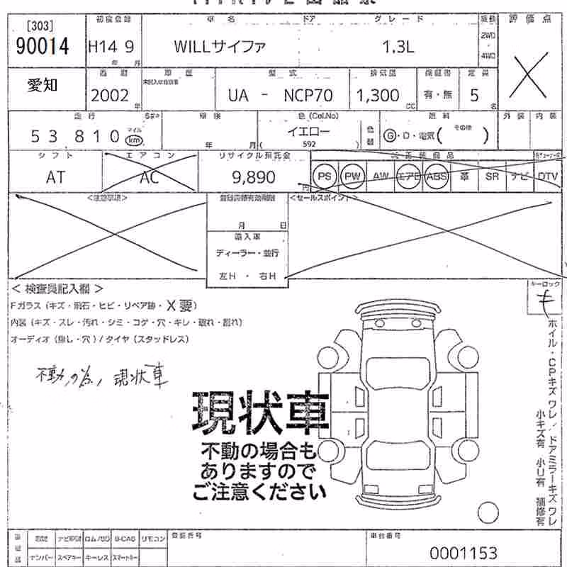 TOYOTA WILL CYPHA