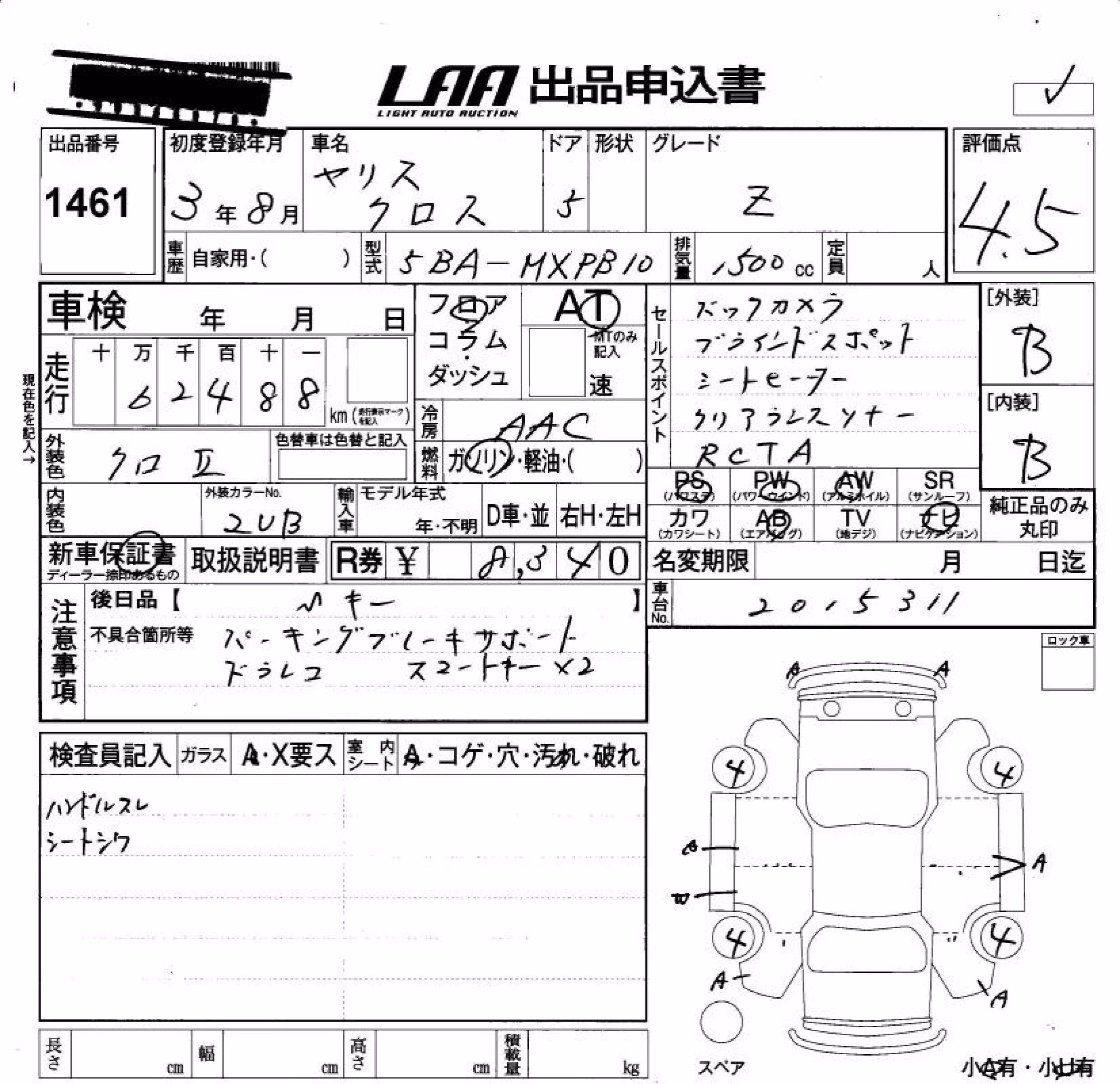 TOYOTA YARIS CROSS
