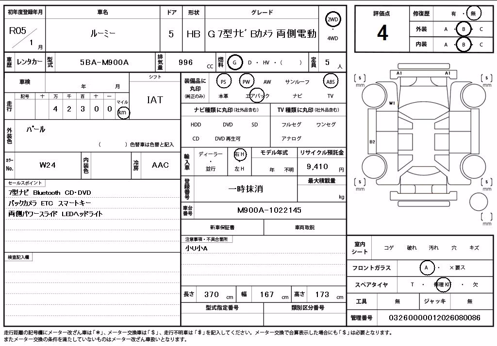 TOYOTA ROOMY