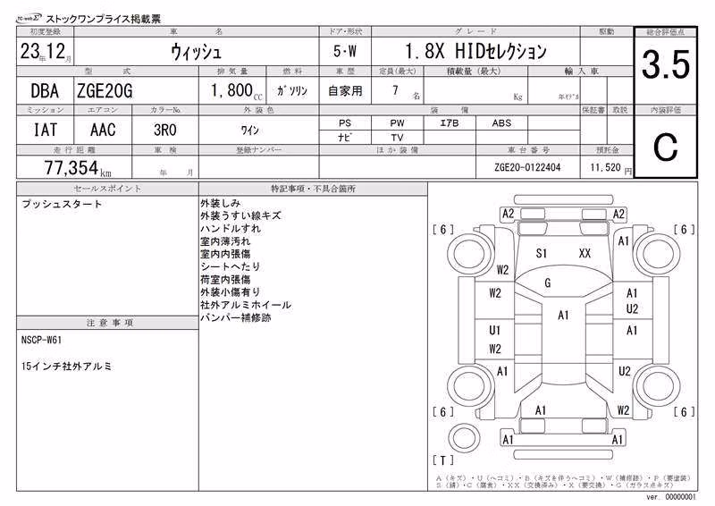 TOYOTA WISH