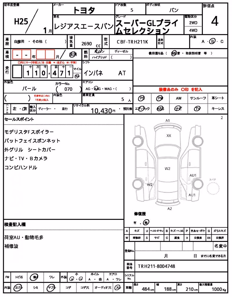 TOYOTA REGIUS ACE