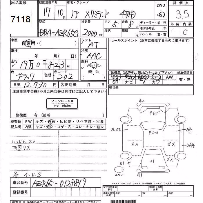 TOYOTA NOAH