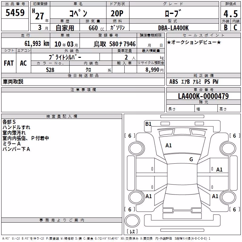 DAIHATSU COPEN