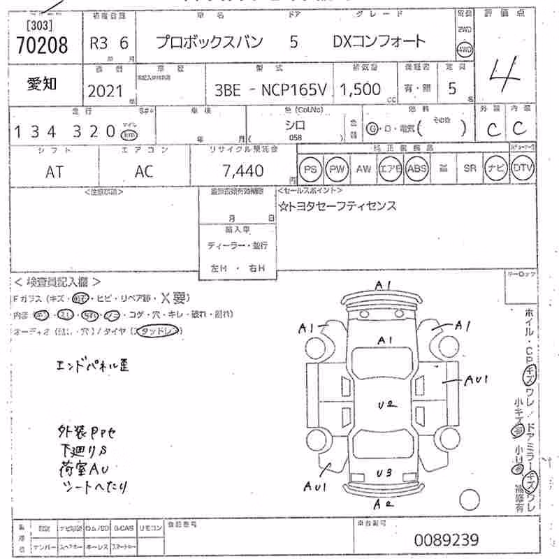 TOYOTA PROBOX