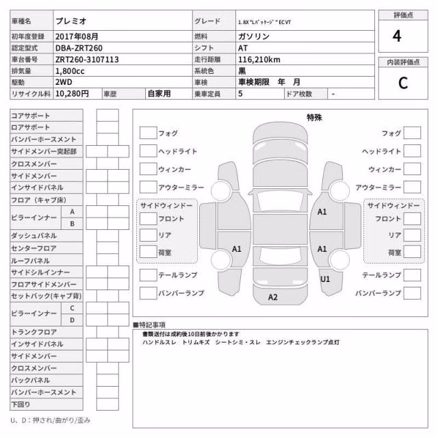 TOYOTA PREMIO