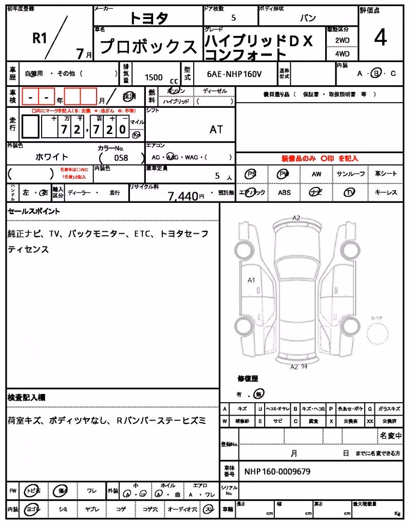 TOYOTA PROBOX