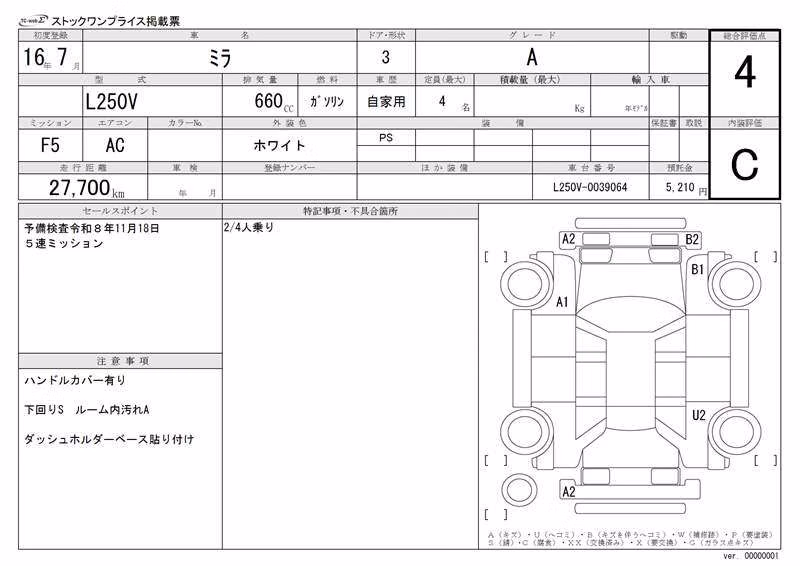 DAIHATSU MIRA