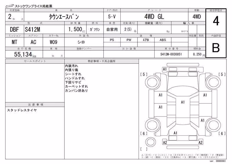 TOYOTA LITE ACE