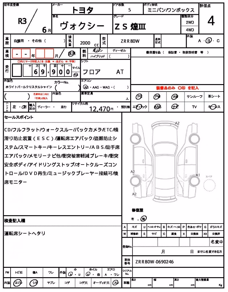 TOYOTA VOXY