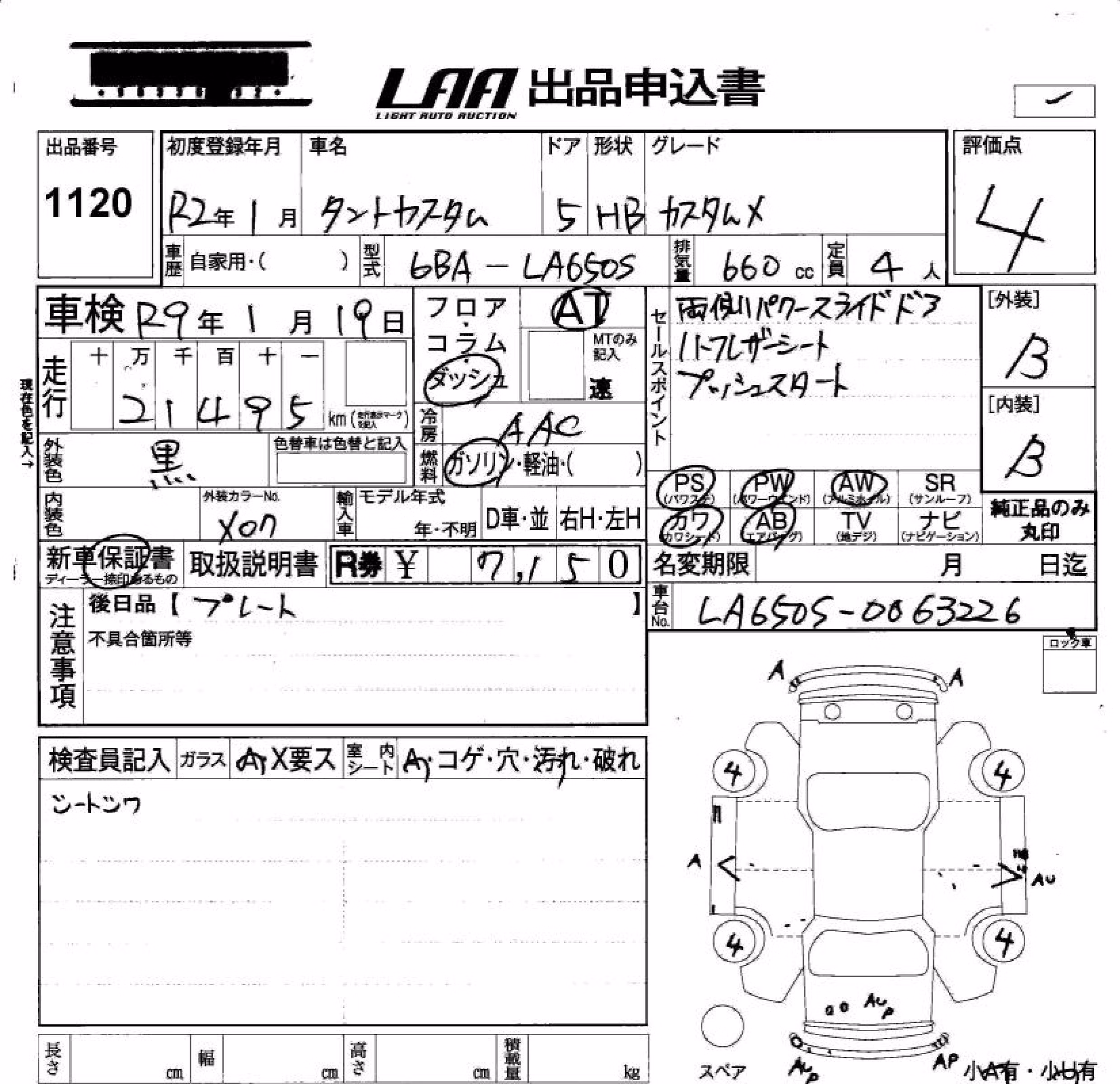 DAIHATSU TANTO