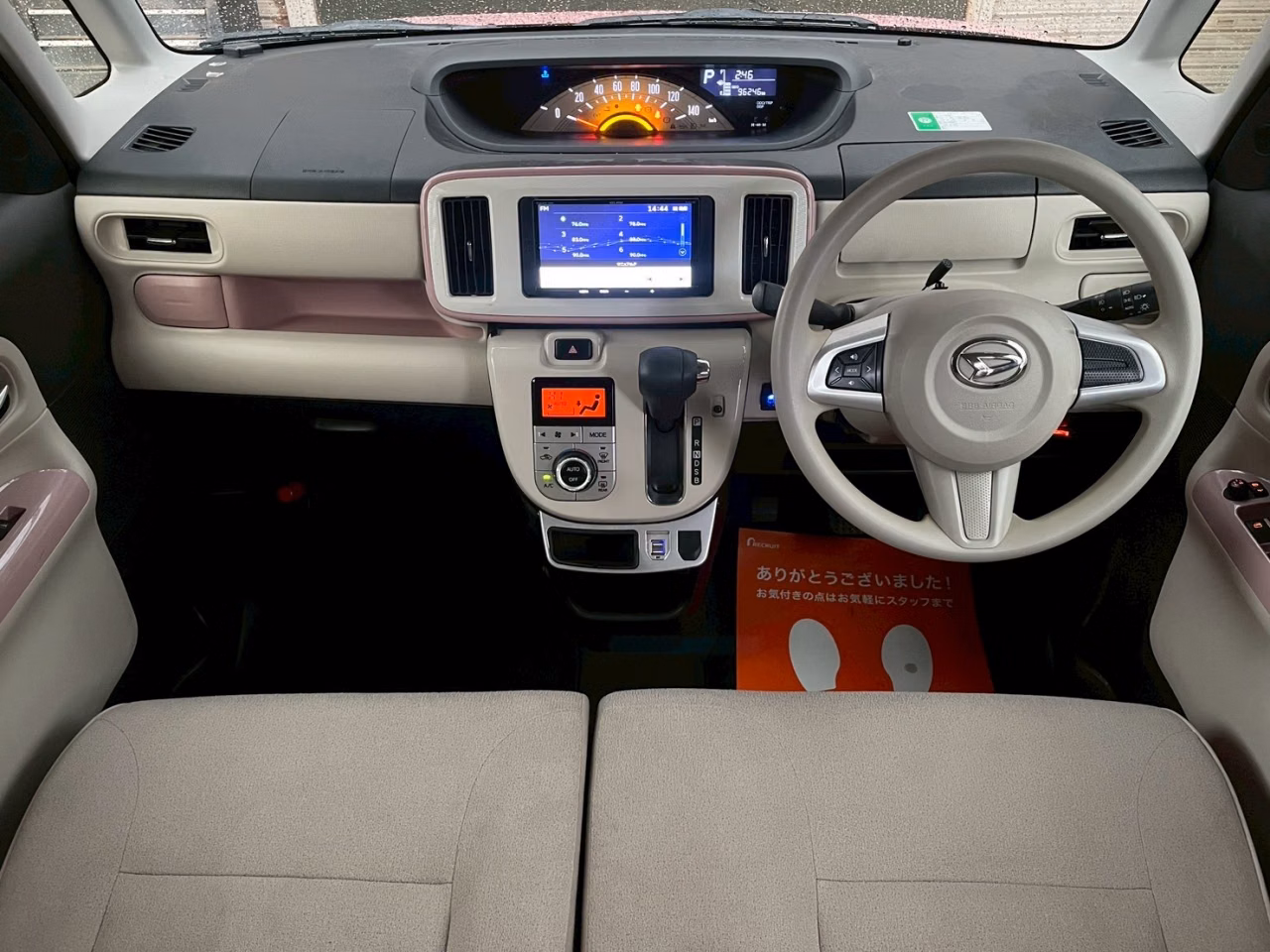DAIHATSU MOVE CANBUS