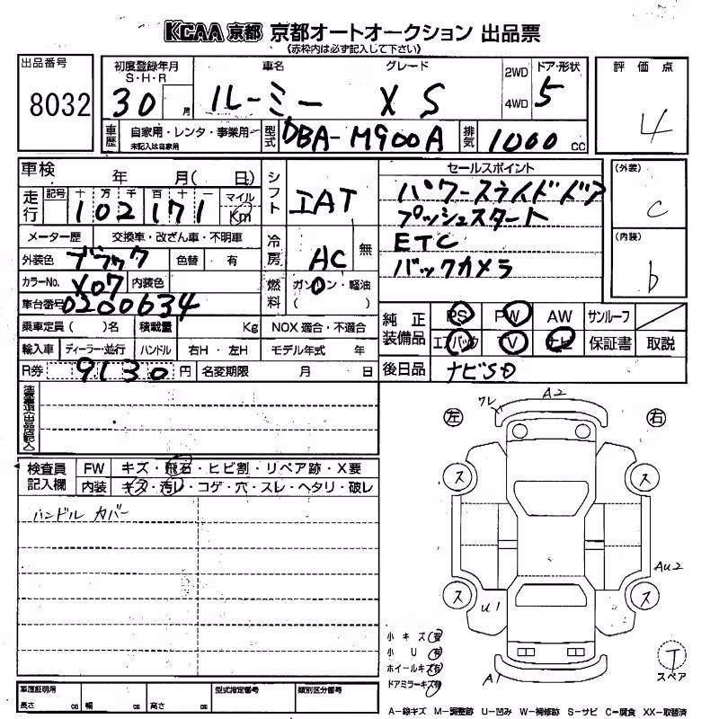 TOYOTA ROOMY