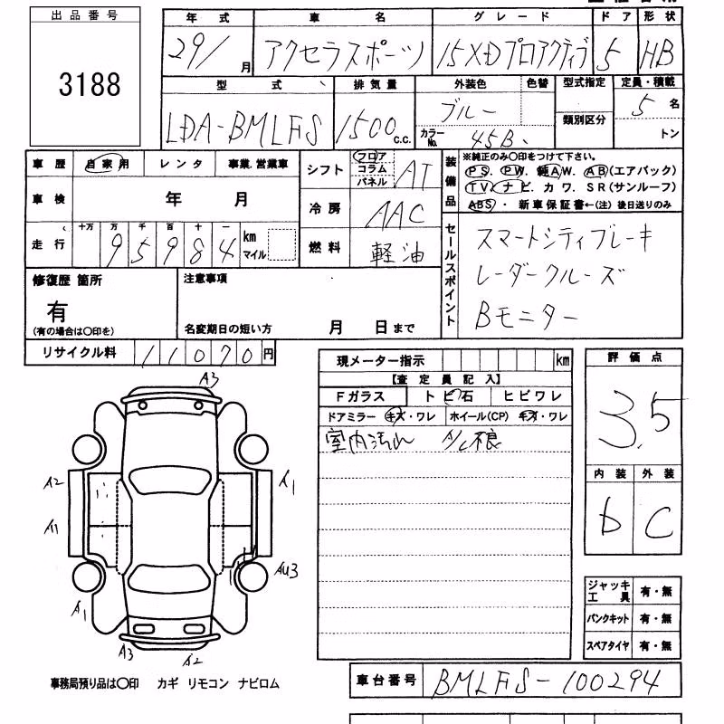 MAZDA AXELA
