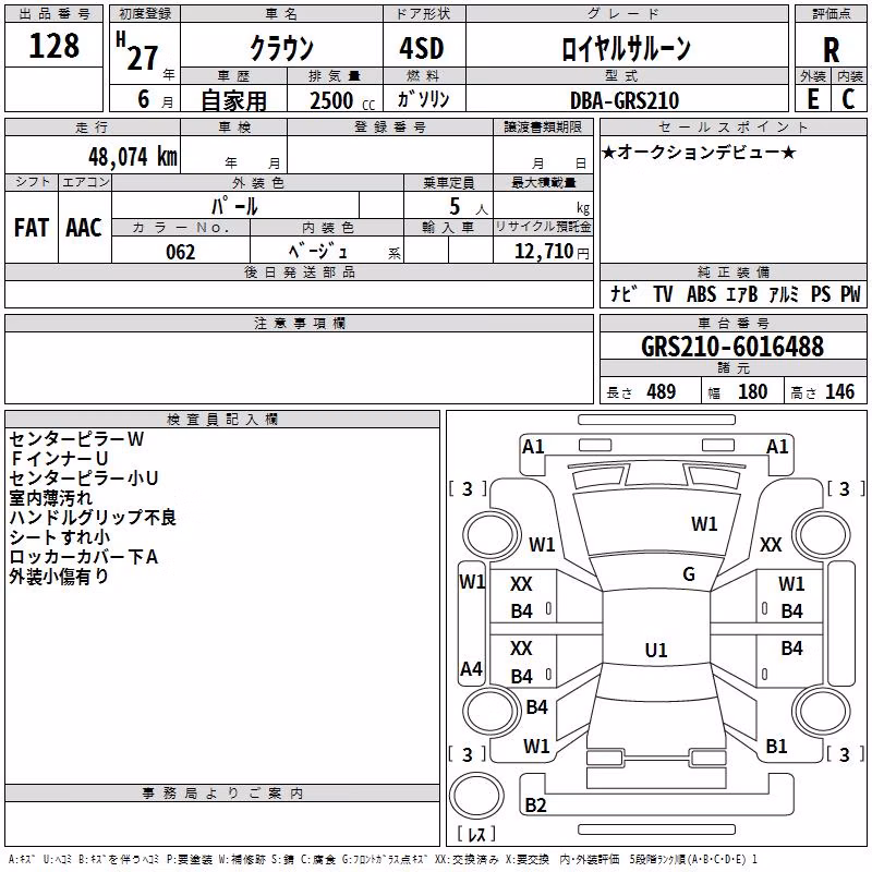 TOYOTA CROWN
