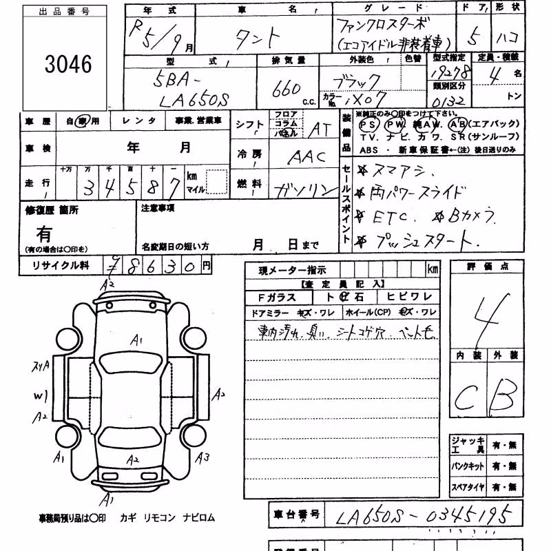DAIHATSU TANTO