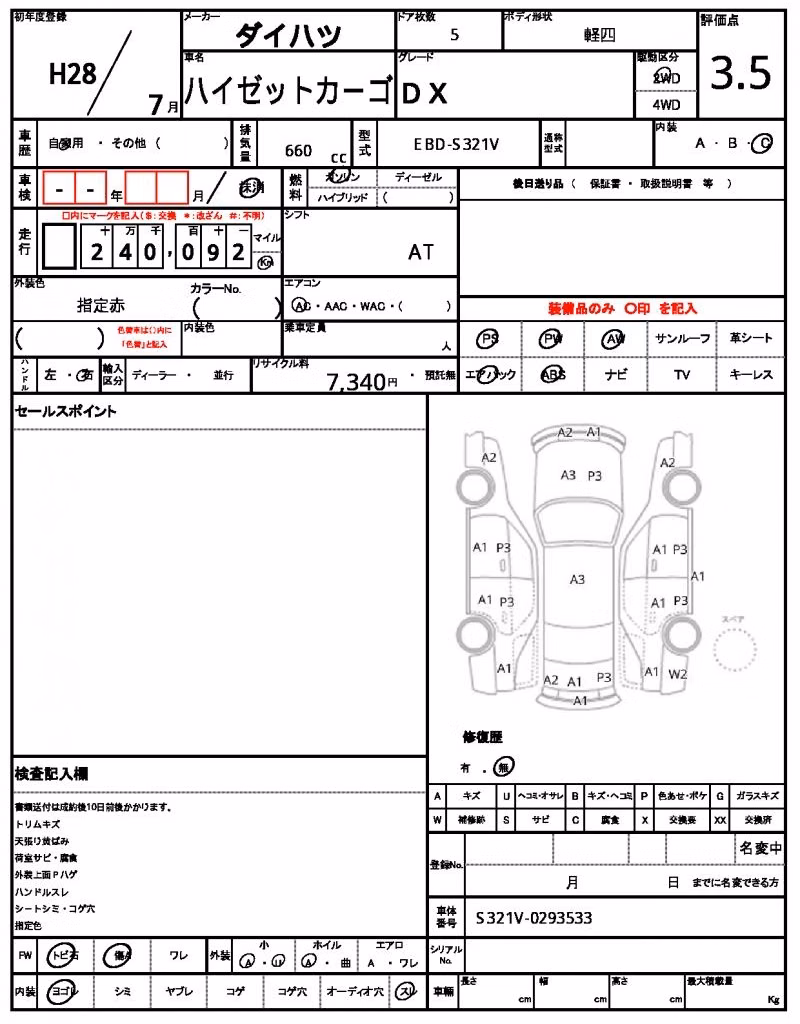 DAIHATSU HIJET