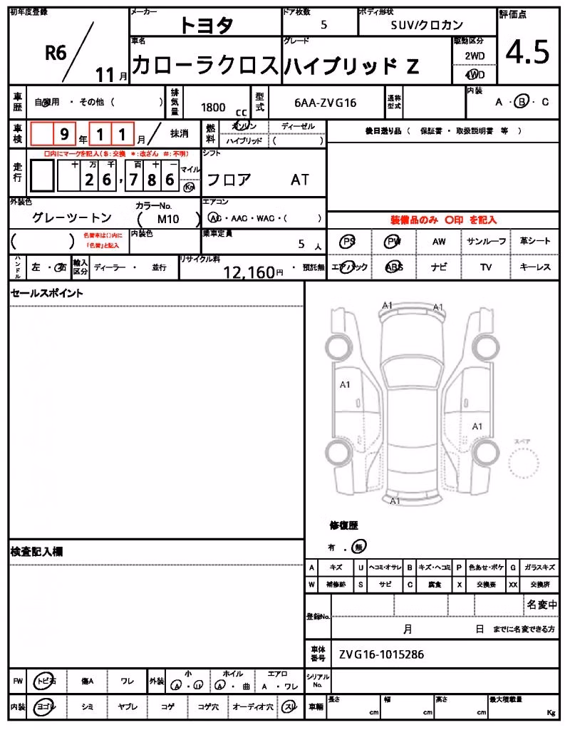 TOYOTA COROLLA CROSS