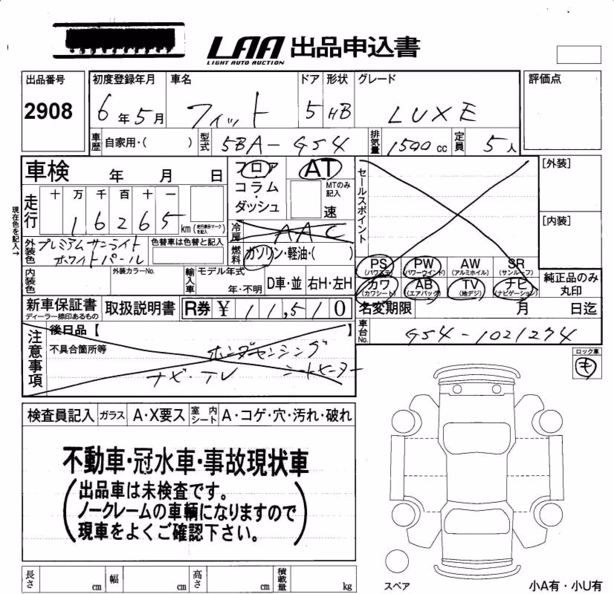 HONDA FIT