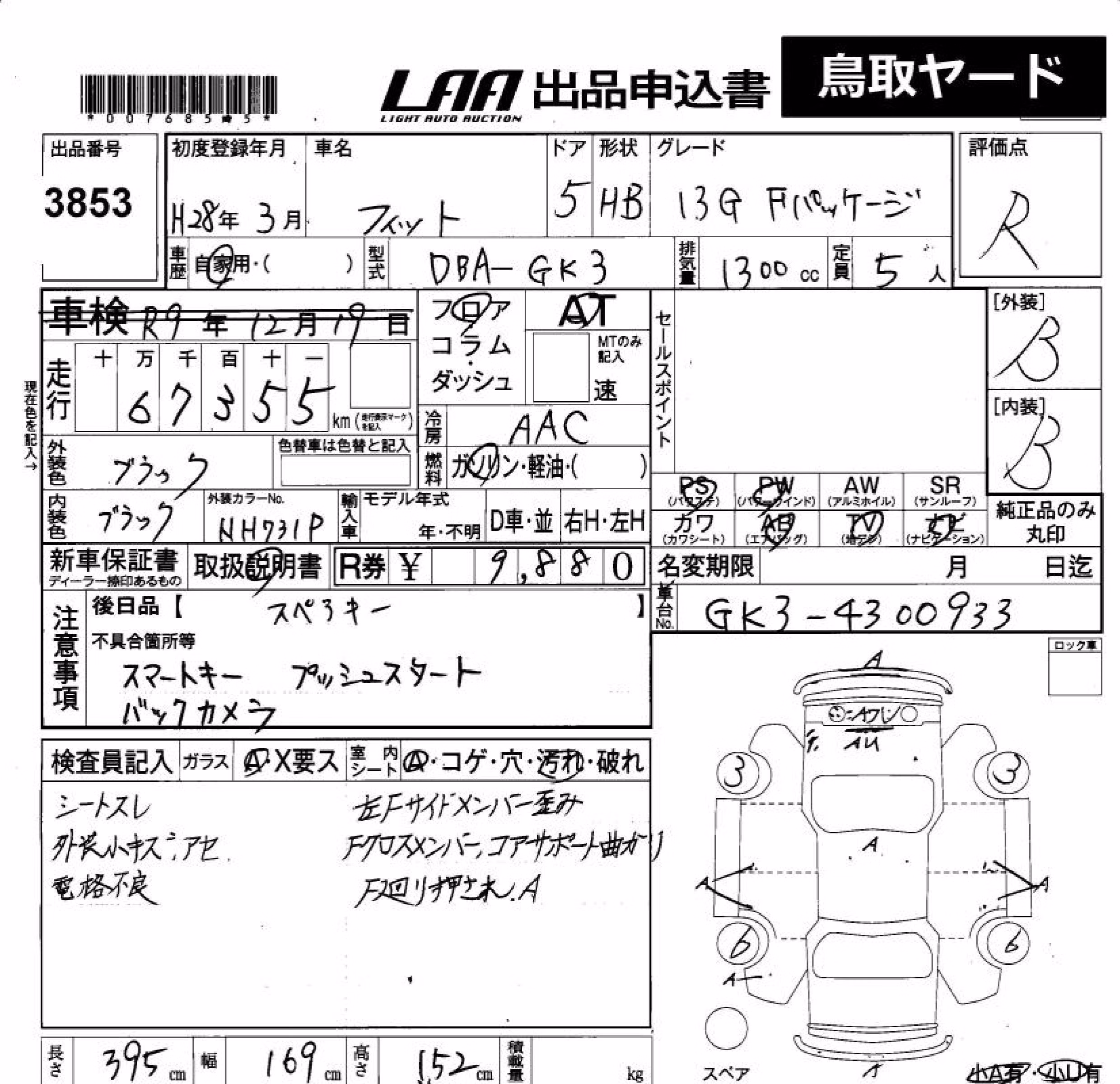 HONDA FIT