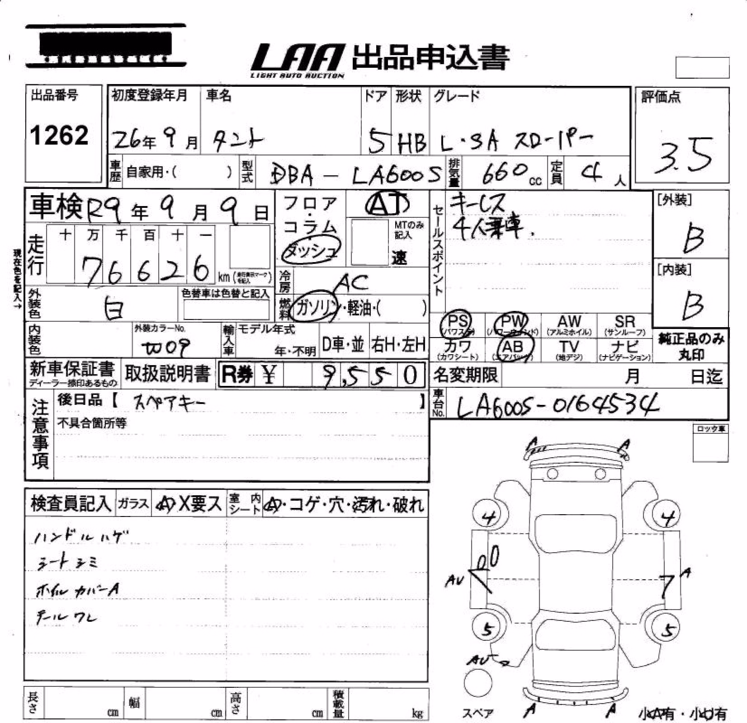 DAIHATSU TANTO