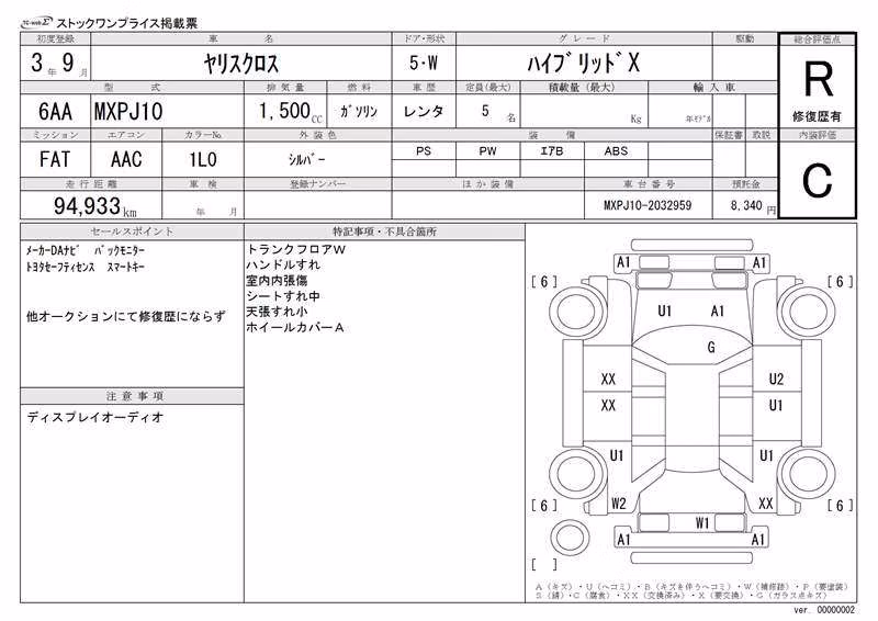 TOYOTA YARIS CROSS