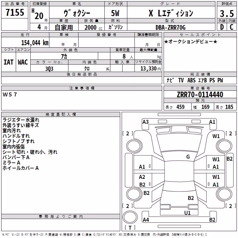 TOYOTA VOXY