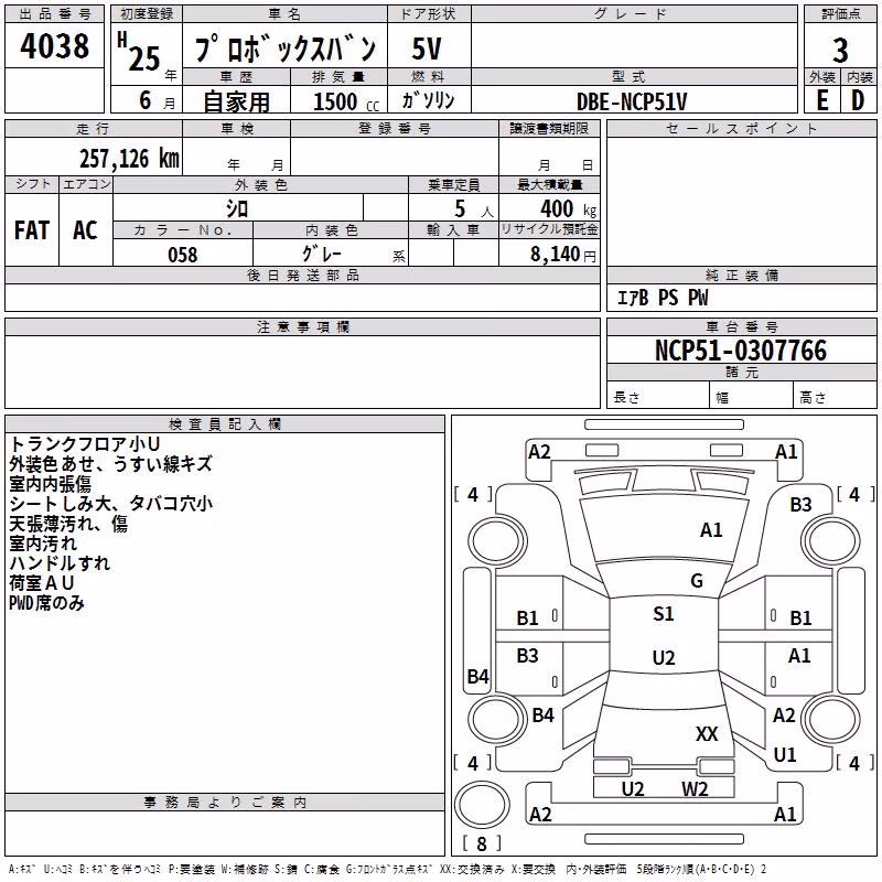TOYOTA PROBOX