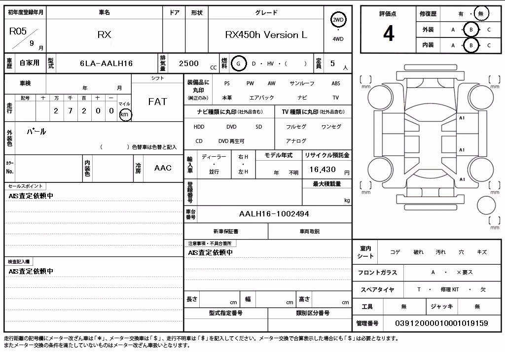 LEXUS RX450H+
