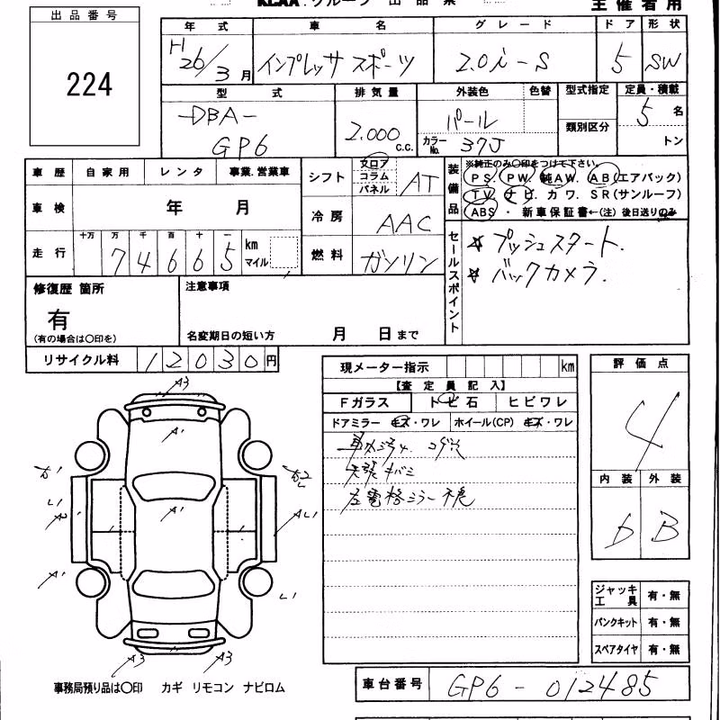 SUBARU IMPREZA