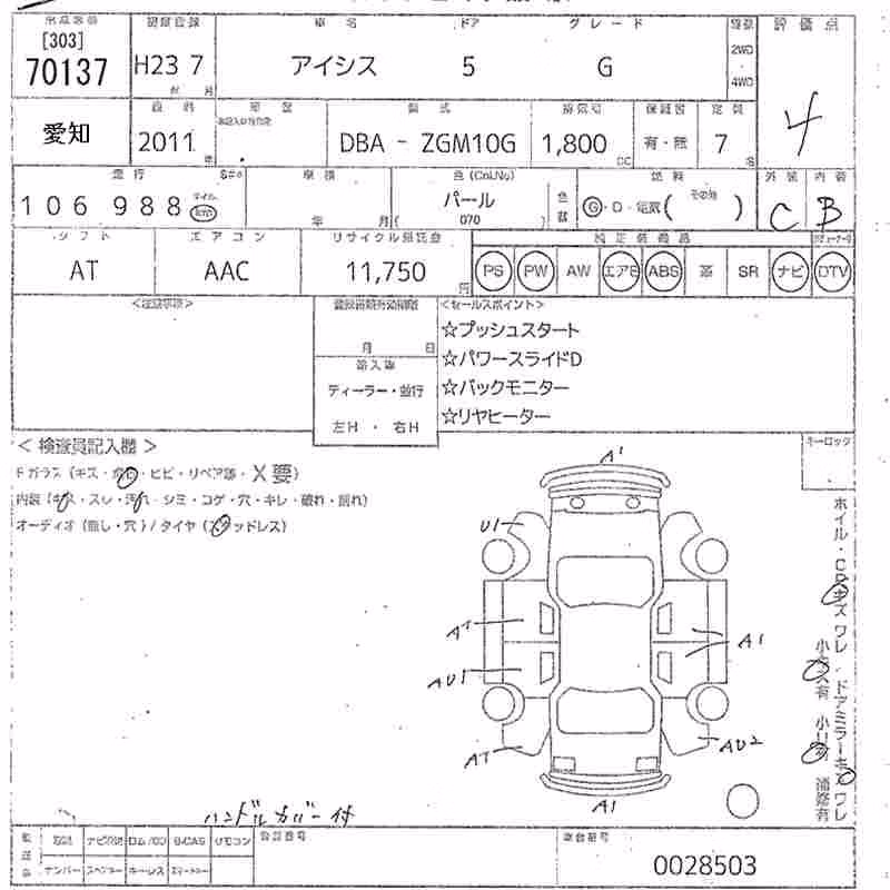 TOYOTA ISIS