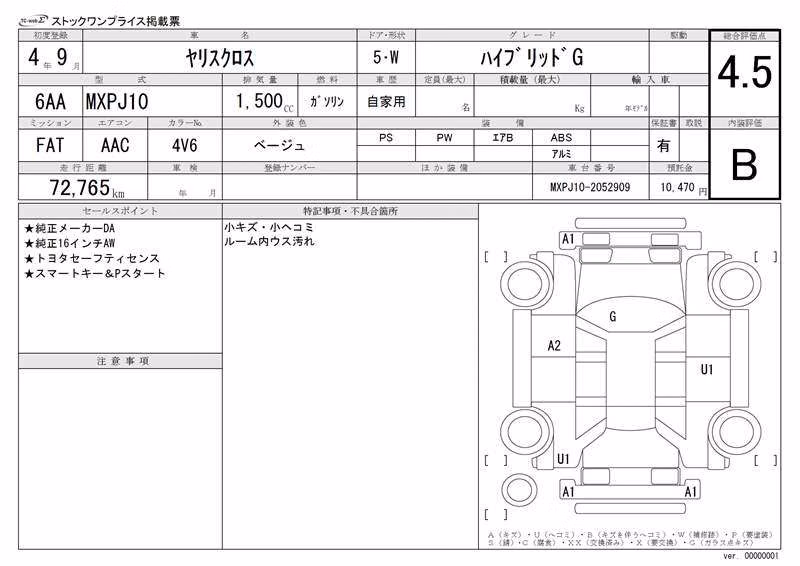 TOYOTA YARIS CROSS