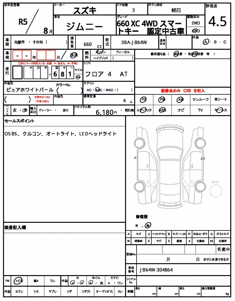 SUZUKI JIMNY